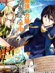 黑箱里的漫画封面